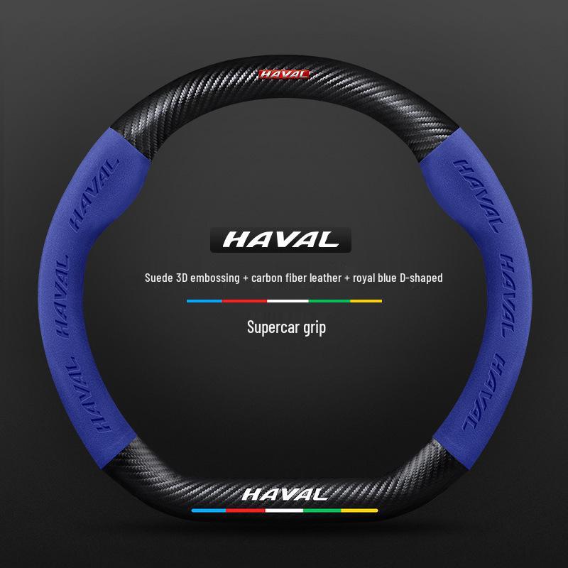 Чехол на руль Haval для Shenshou H9, Big Dog, H6 National Tide Edition, M6, Chitu, F7X - замшевая отделка