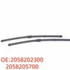 2058202300 2058205700 Комплект дворников для Mercedes-Benz C-Class W205