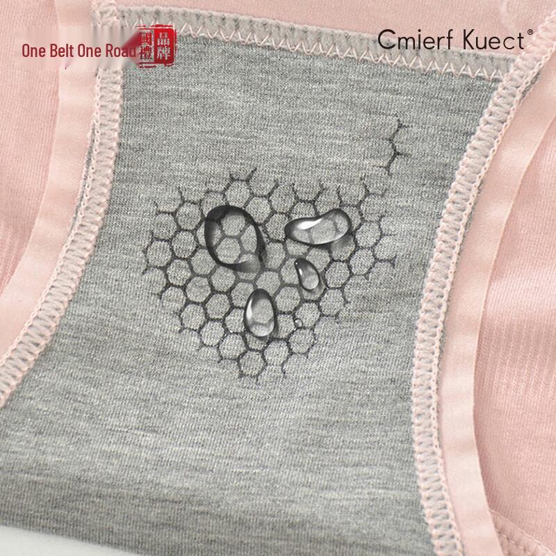 Cmierf Kuect Seamless Graphene Antibacterial Women's Underwear 4-Pack