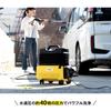 Karcher Бытовая мойка высокого давления K2 K2 Follow Me K Желтый