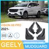 Брызговик колеса Geely Vision X6 PRO 2021