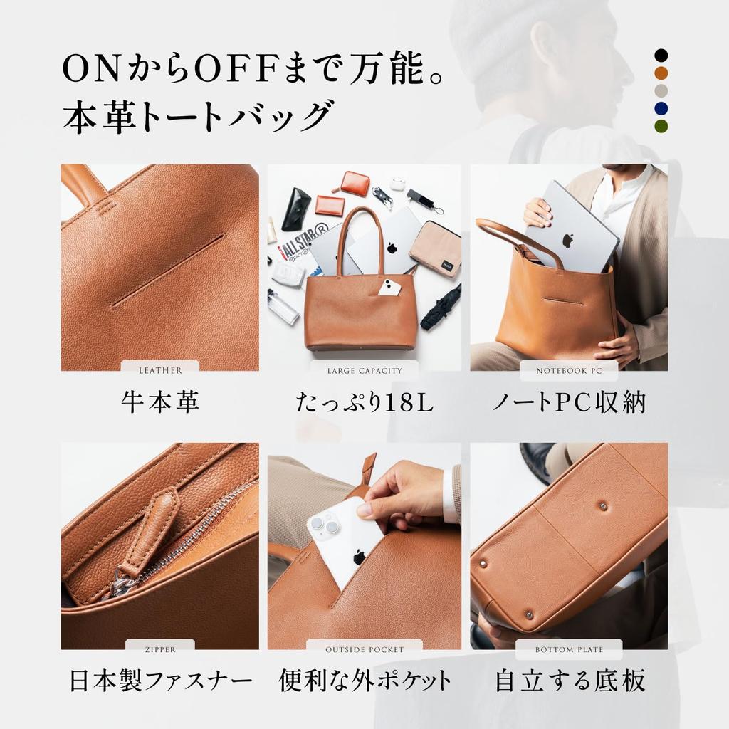 Сумка-тоут из термоусадочной кожи с большим объемом для кармана для смартфона, темно-синяя [Mura], мужская