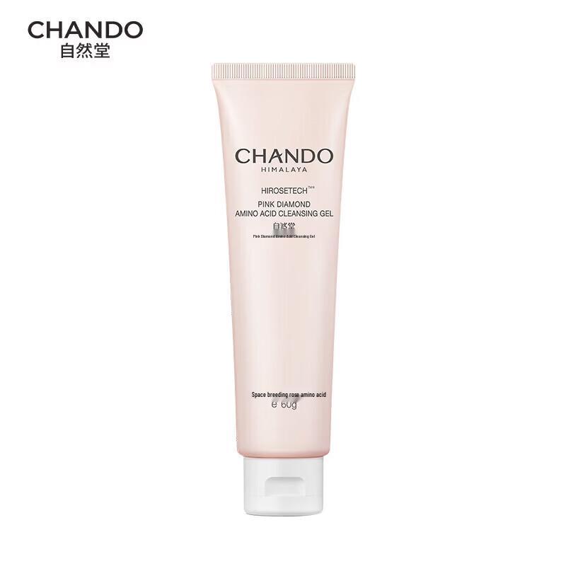 CHANDO Гель для умывания с аминокислотами и розовым бриллиантом 150 г