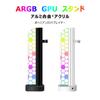 PANO-MOUNTS 5V3-pin ARGB Стенд для видеокарты, ARGB Адресный RGB Акриловый Магнитный Стенд для видеокарты, Выдвижной Тип, Регулируемая Высота, Универсальная Видеокарта