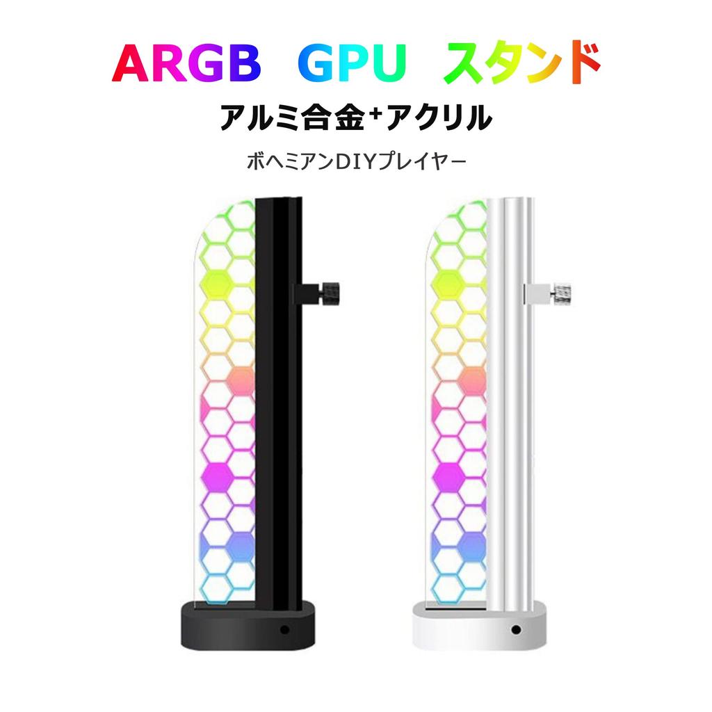 PANO-MOUNTS 5V3-pin ARGB Стенд для видеокарты, ARGB Адресный RGB Акриловый Магнитный Стенд для видеокарты, Выдвижной Тип, Регулируемая Высота, Универсальная Видеокарта