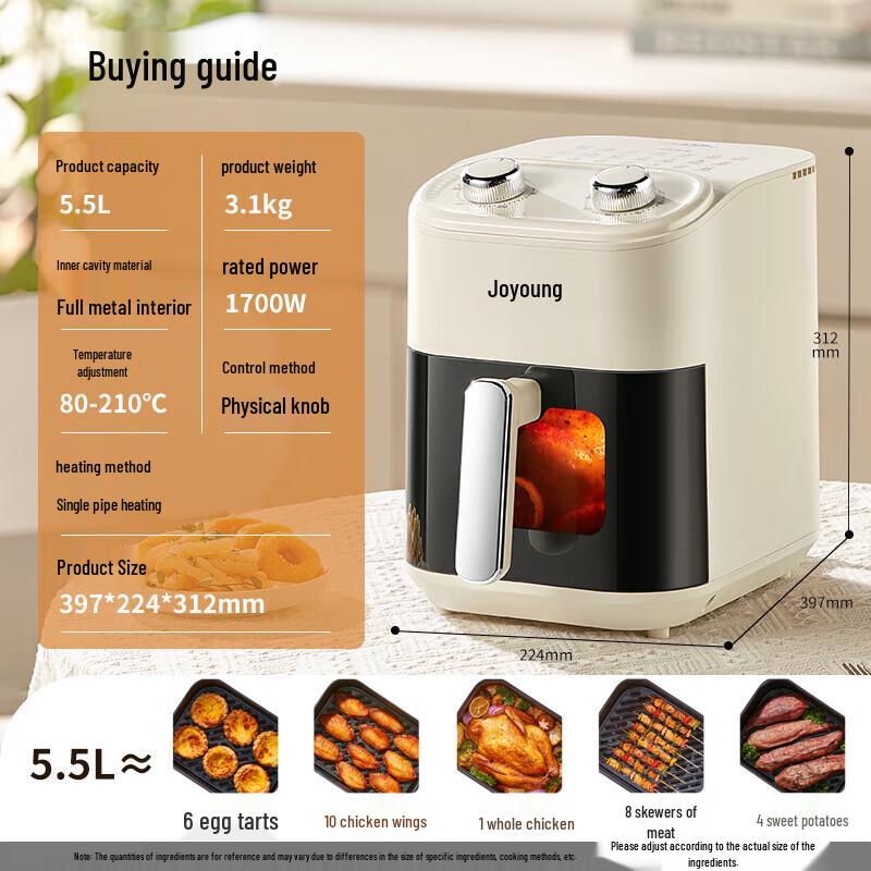 Joyoung 5.5L Visible Window Air Fryer CN plug (adapter included)