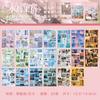 Scrapbook Japanese Cuisine Collection Sticker Book Japanese Ancient Style Material Paper Mobile Phone Back Sticker Stationery