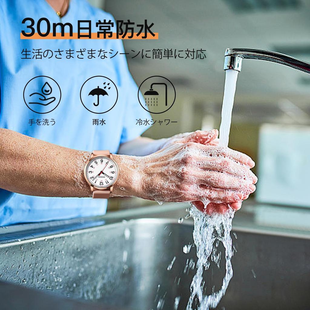 Аналоговые часы для медсестры, легко читаемые, уретановые, унисекс [DIZIZID], водонепроницаемые, светящиеся, циферблат, ремень, простые, стильные, мужские, женские, медицинские, для медсестры, (розовый)