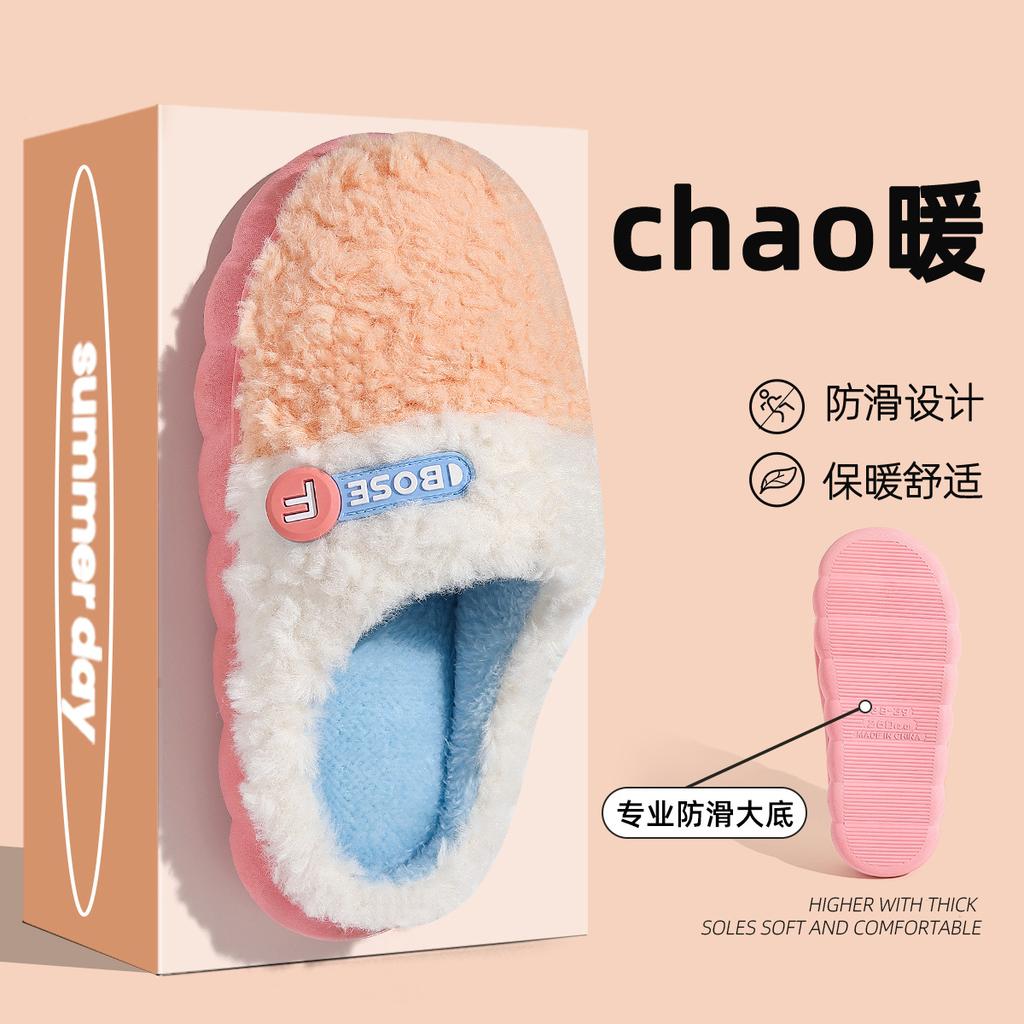 Cotton Slippers Women's Winter Thick Bottom Home Couple Silent Non-slip Warm Indoor Autumn and Winter Household Plush Slippers Men