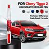 Для Chery Tiggo 2 2016-2025 S21 S22 Ремонтная ручка для краски Подкрашивание Удаление царапин DIY Автоаксессуары Черный Белый Синий