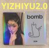 [Б/У] ILLIT бомба YIZHIYU2.0 Wonhee