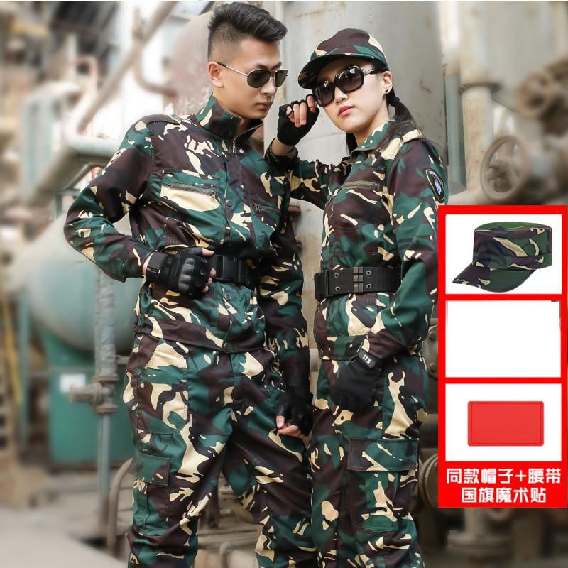 Breathable Wearable Camo Cycling Jersey Set Unisex Outdoor Training