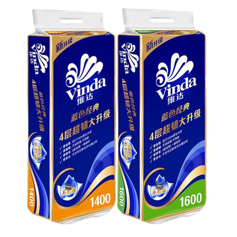 Vinda 4-Ply Toilet Paper Roll Combo Pack