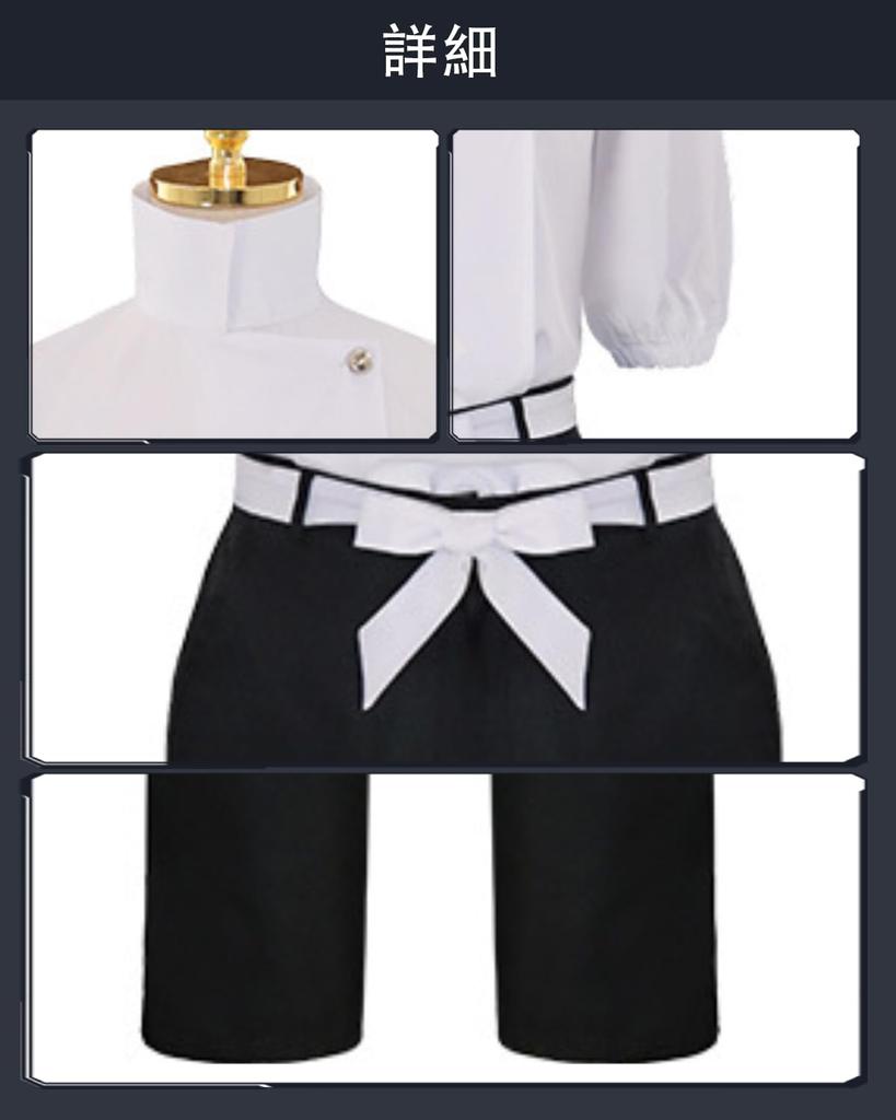 Косплей Оккоцу с париком Специальный костюм для косплея колдуна Дзюдзюцу Кайсен Полный комплект костюмов Взрослый костюм Культурный фестиваль Косплей Оккоцу с Ютой