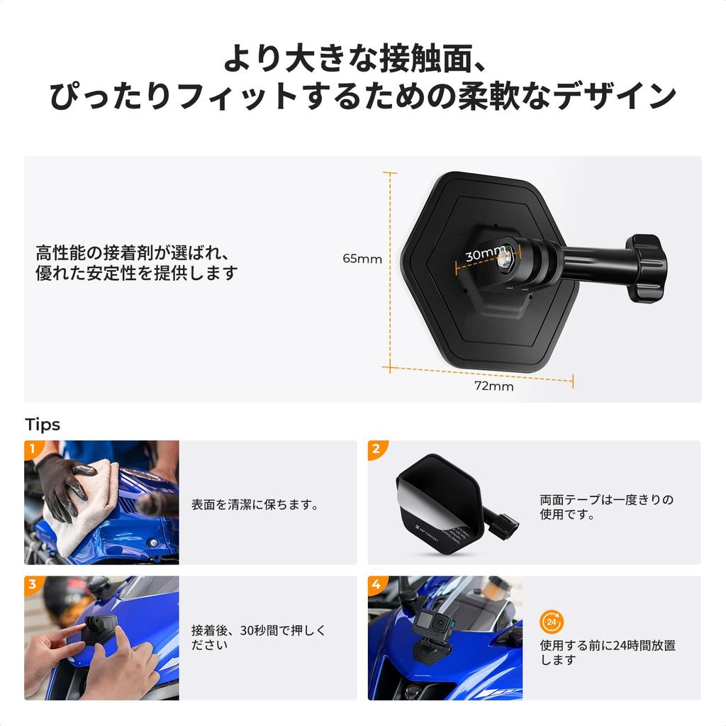 Concept Adhesive Mount for Set of Action Camera Mount Helmet Base Compatible with Camera Accessories K&F GoPro, 2, Kit, Mount, Insta360/DJI/GOPRO,