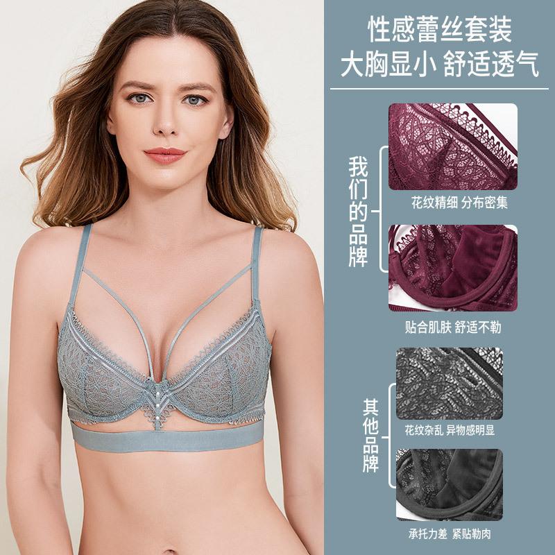 Europe and the United States hot-selling French underwear breathable thin slim collection breast sexy gathering back bra set