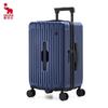 OIWAS 30/70 Split Hard-Shell Spinner Luggage