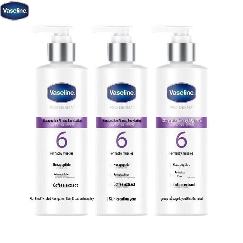 Vaseline No. 6 Hexapeptide Firming Body Lotion Triple Pack