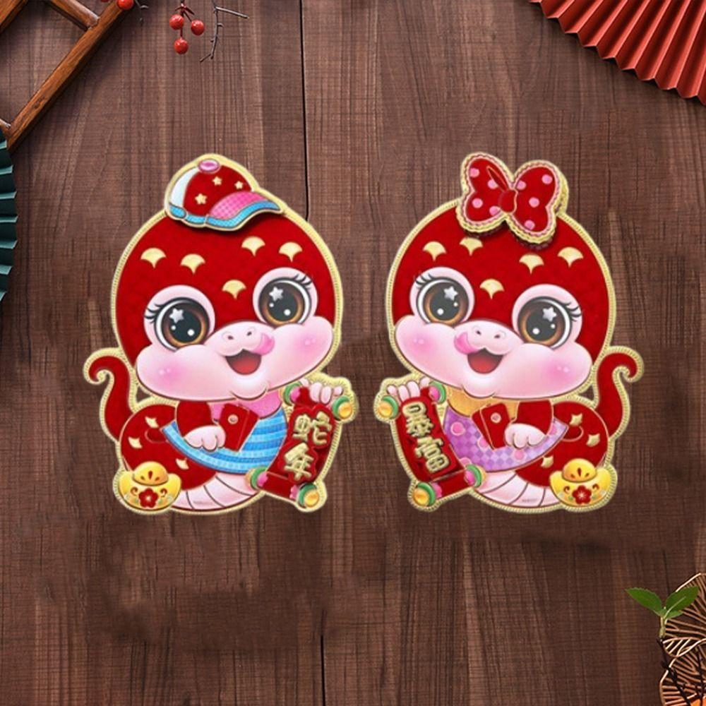 1 pair Paper Snake Year Fu Character Door Sticker Door Couplets Ornaments Home Living Room Decor