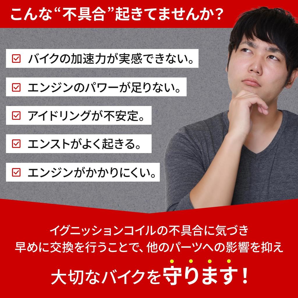 Дипа Дио ZX Супер Дио ZX АФ27 АФ28 Улучшенная Катушка Зажигания Смарт Дио АФ57 Зумер Лайв Дио ZX АФ34 АФ35