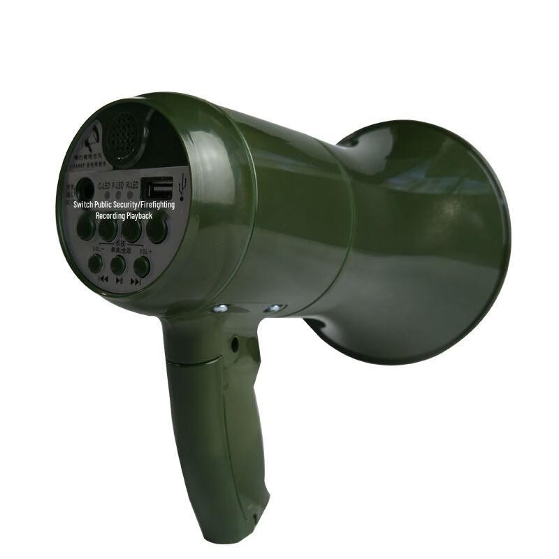 Handheld High-Power Megaphone