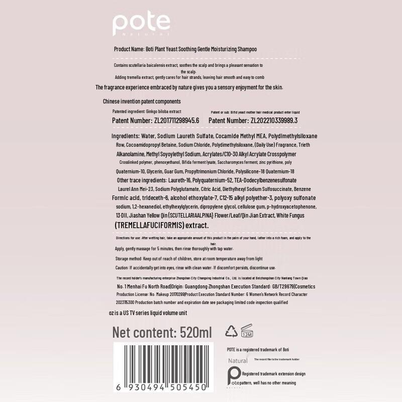 Boti Amino Acid Hydrating & Frizz-Control Shampoo