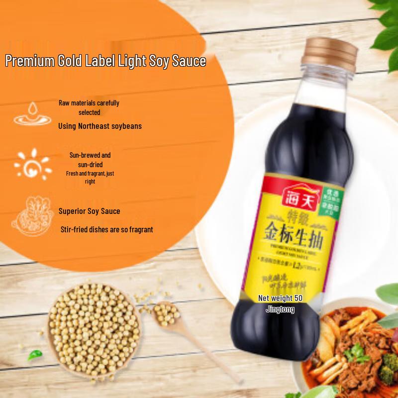 Haitian Assorted Soy Sauce & Pastes