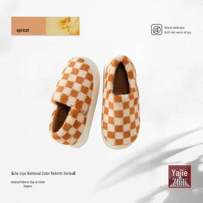 Плюшевые домашние тапочки в клетку с закрытой пяткой