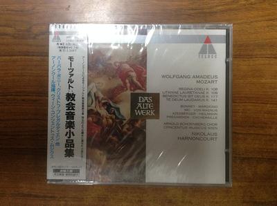 CD VIENNA CONCENTUS MUSICUS, АРНОЛЬД Ш - Моцарт: Полная Религиозная Музыка Co WPCS4459 Япония ОбиКлассика Б/у