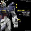RG Mobile Suit Gundam SEED FREEDOM Force Impulse Gundam Spec II Scale Plastic Model 1/144 Pre-Colored