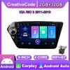 9-дюймовый Android Carplay для Kia RIO 3 2011-2016, автомобильный радиоприемник, мультимедийный видеоплеер, GPS-навигация, WIFI, 2 + 32 ГБ