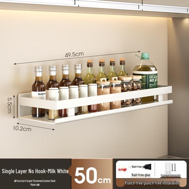 Zhaoran Punch-Free Wall-Mounted Kitchen Spice Rack