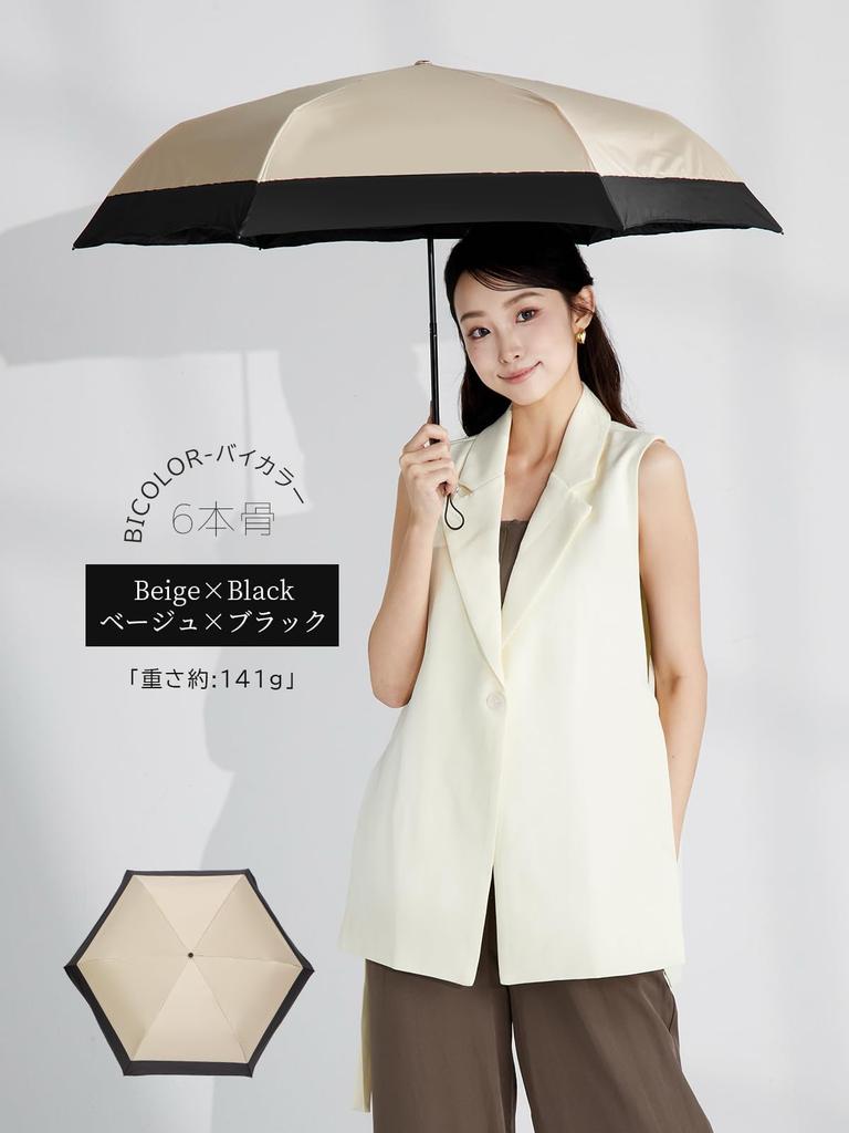 KIZAWA Складной карбоновый 6 УФ-свет Подходит для солнца и воды уровня 5 Полный свет Тепло Тепло Бежевый x Черный Зонт от солнца, Ультралегкое волокно, Ребра,