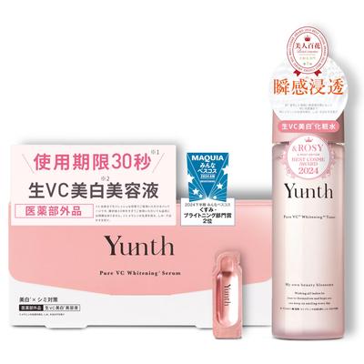 Yunth Yunth Сыворотка для начинающих с чистым витамином C Отбеливающий лосьон с чистым витамином C (Запас на 28 дней) + (120мл) (Сыворотка/Лосьон/Косметика/Уход за кожей/Поры/Косметика/Красота/Лицо