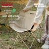 BBQ Master Outdoor Folding Moon Chair