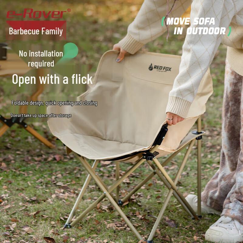 BBQ Master Outdoor Folding Moon Chair