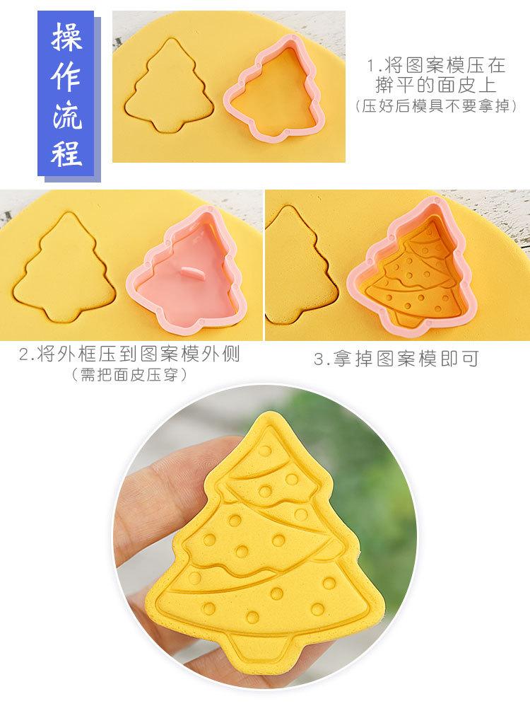8 Pcs DIY Christmas Cartoon Biscuit Mould 3D ABS Plastic Baking Tool