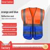 Светоотражающий жилет с несколькими карманами для строительства и дорожного движения, Защитная рабочая одежда от холода