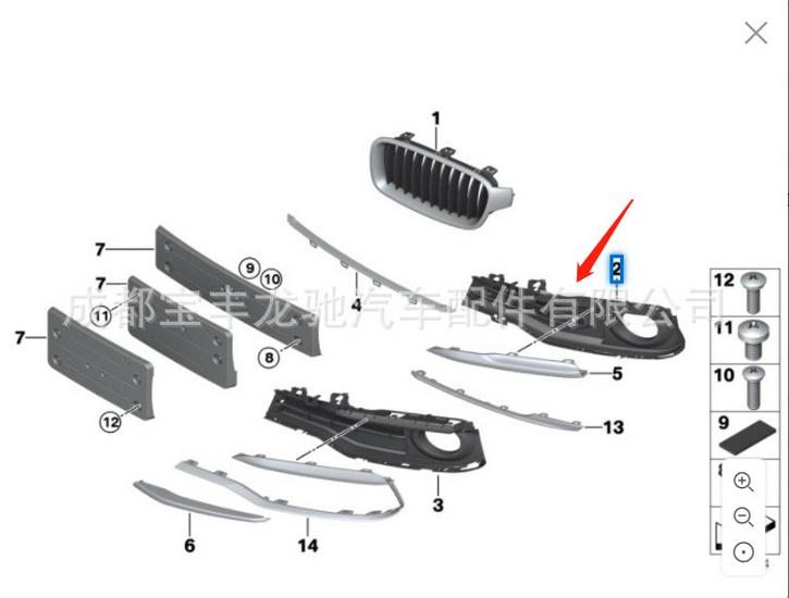 BMW 3 Series F30LCI Fog Light Frame Grille (51117396877, 51117396878)