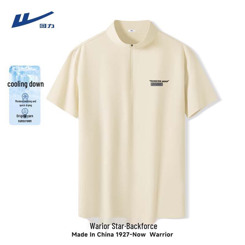 Warrior Men's Stand-Collar Half-Zip Quick-Dry Sports T-Shirt