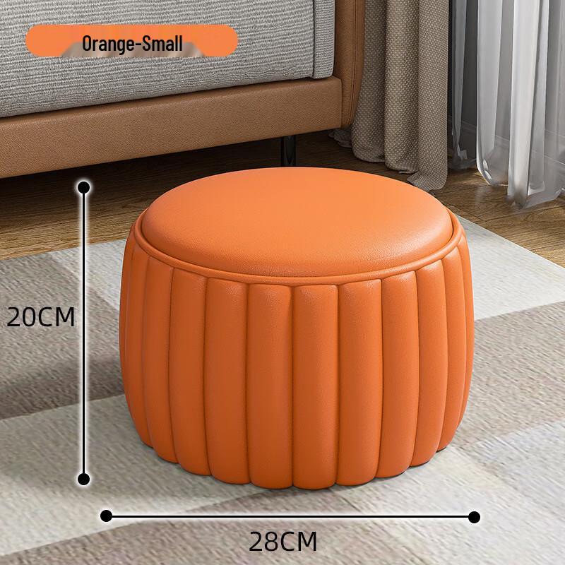 Youshu Small Pumpkin Stool