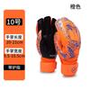 Goalkeeper Gloves Latex Finger Protection Kids Adults Soccer Match Training