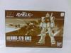 Модель Gundam UC HGUC GM II Цвет Песчаный PB Premium Bandai Ограниченный Bandai Несобранная #Mobile 1/144 RMS-179 Вер.
