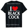 Смешная футболка I Love Black Cock Красное Сердце Летняя Мужская Одежда Модные Футболки Хлопок Короткий Рукав Оверсайз Свободная Футболка Топы