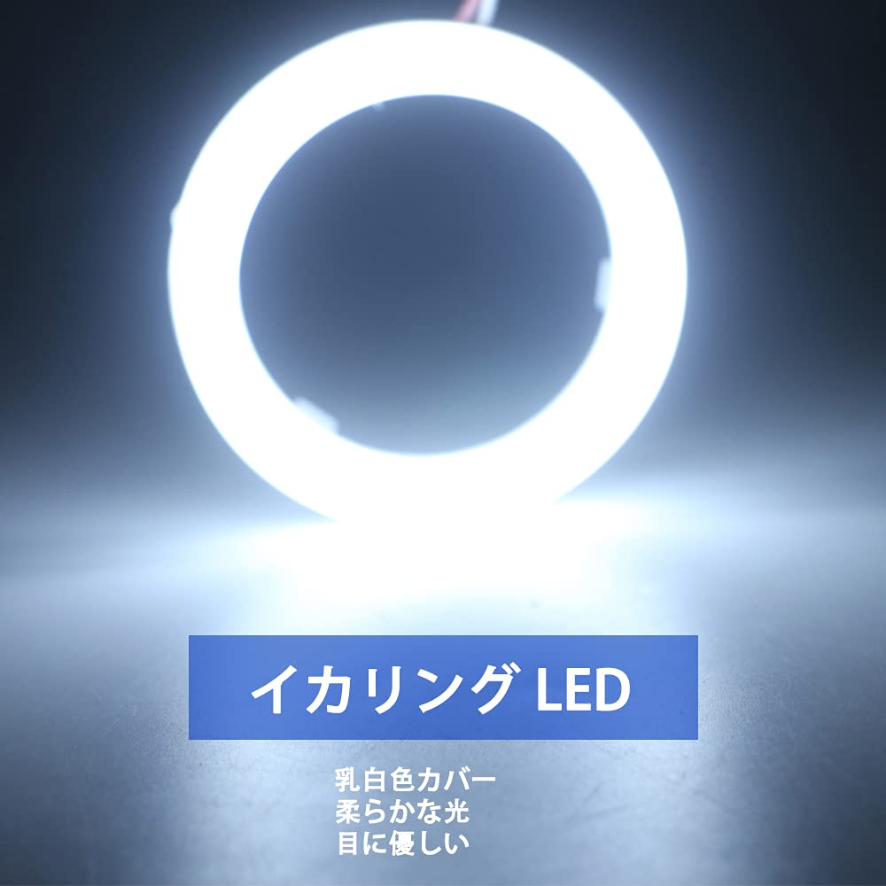 Фара Grandview Squid Ring LED 36 series 60 мм с балластом и крышкой angel eye, комплект из 2 предметов, автомобильное освещение, белый, белый