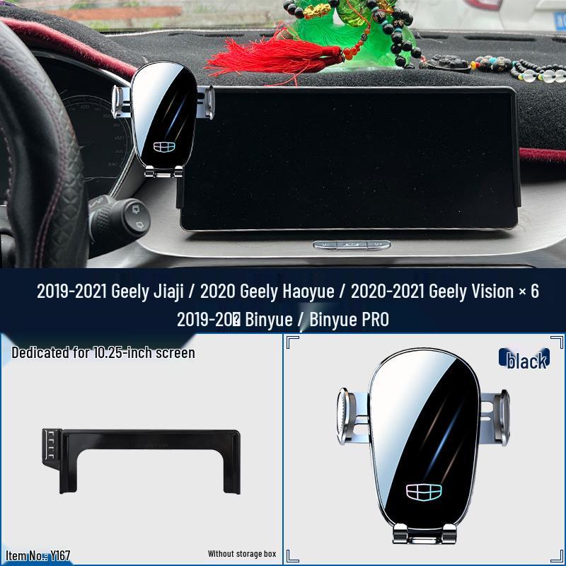 Geely Boyue L Emgrand S Xingrui Panda MINI Индивидуальный держатель для телефона