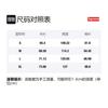 Supreme Street Signs Sweater SUP-SS21-427