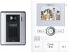 Aiphone Color Video Doorphone ROCO Wide KE-55