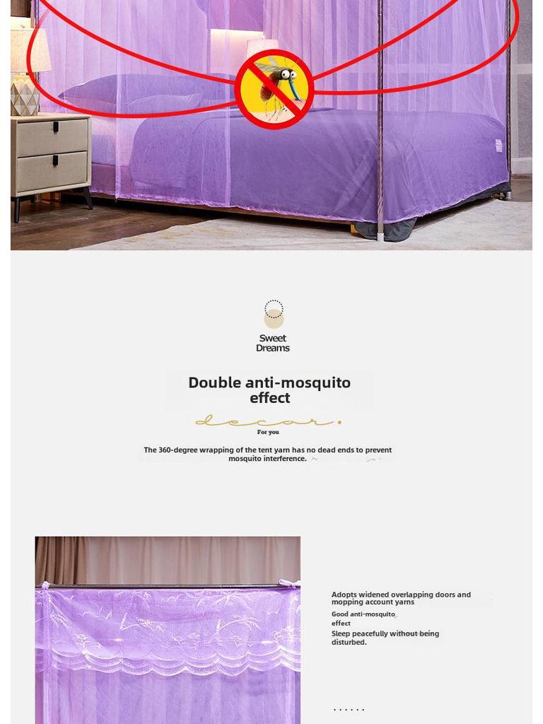 Москитная сетка в стиле «Принцесса» для двуспальной кровати — толстая, зашифрованная, смелая конструкция для пола