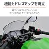 Держатель для многофункциональной штанги Daytona Clamp Bar, цвет пепельно-серебристый 16801 Ninja400/Ninja250